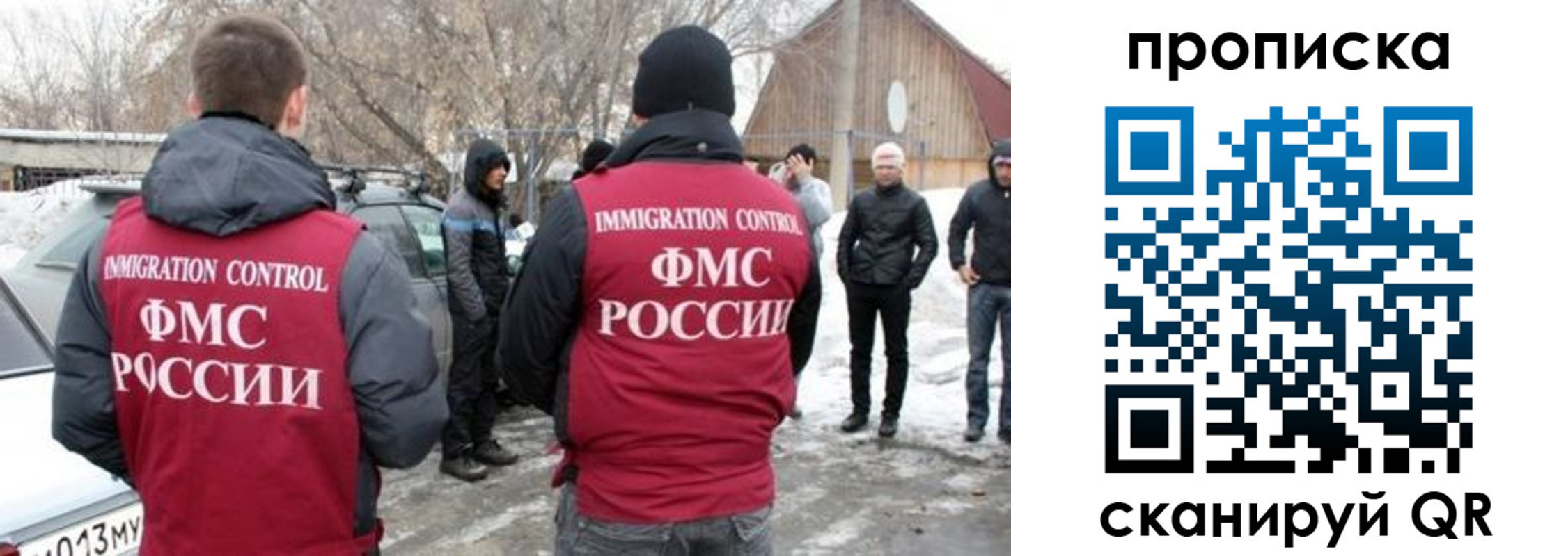 временная регистрация адрес в Калаче-на-Дону
